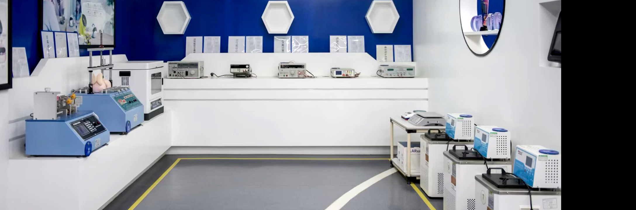 Comprehensive Laboratory