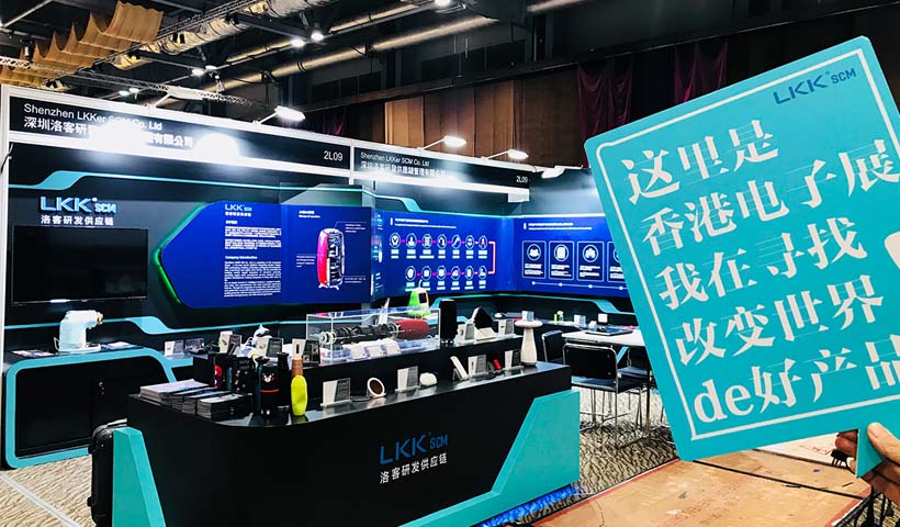 How to achieve an exhibition with 80 million project opportunities