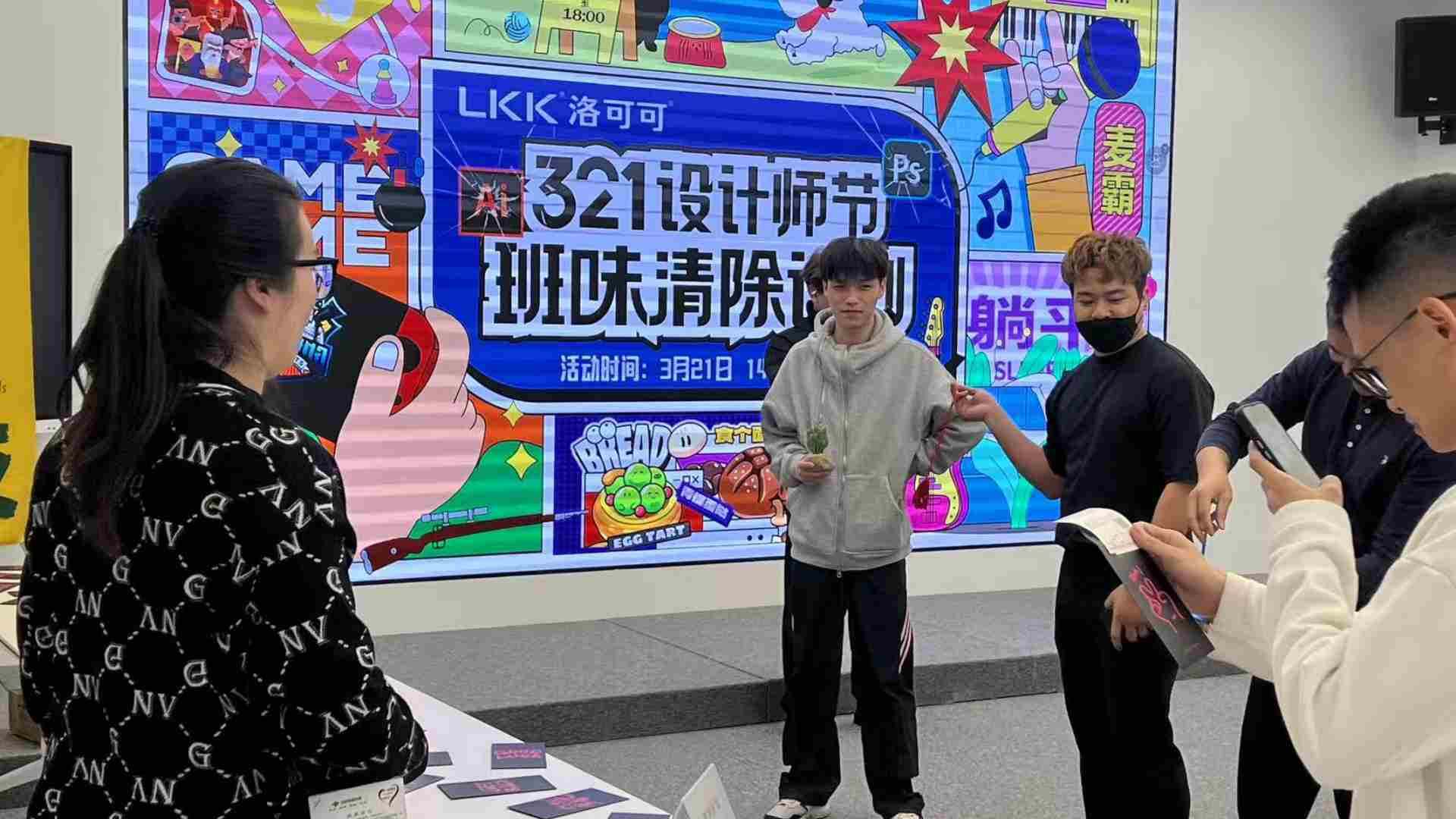 The Designer Festival was successfully held at LKK Design