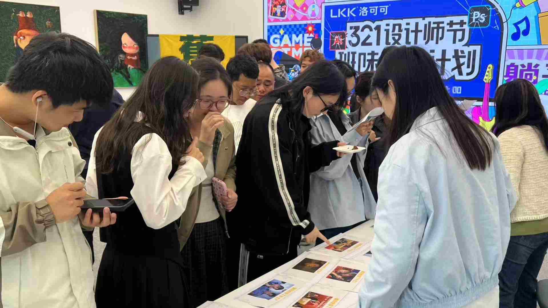 Designer Festival