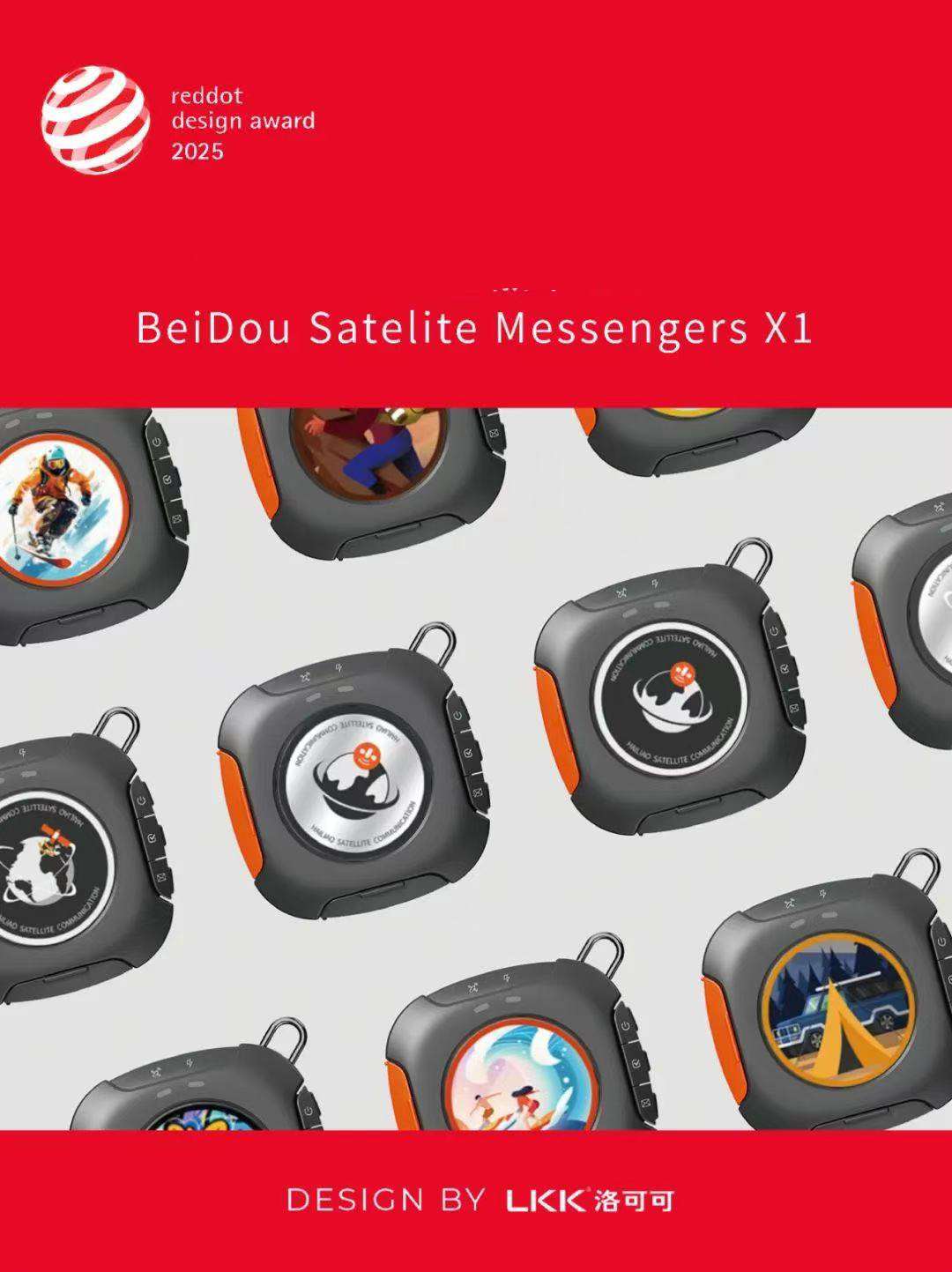 Red Dot Award-Beidou