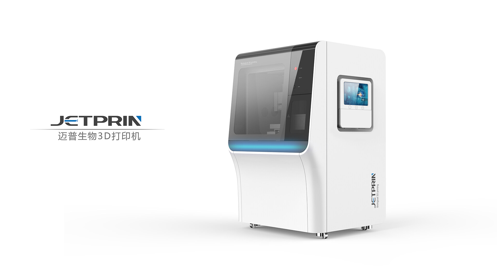 Cell Bioprinter
