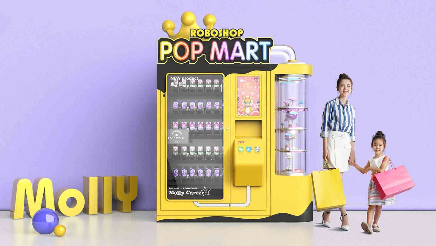 popmart 5.jpg