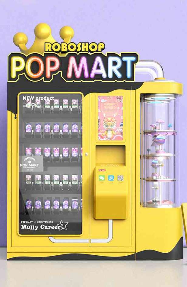 POPMART Vending Machine