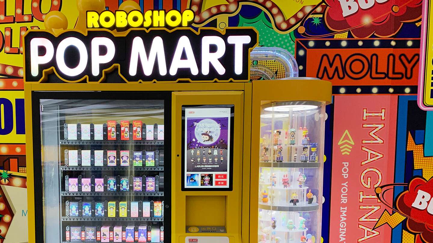 popmart 7.jpg
