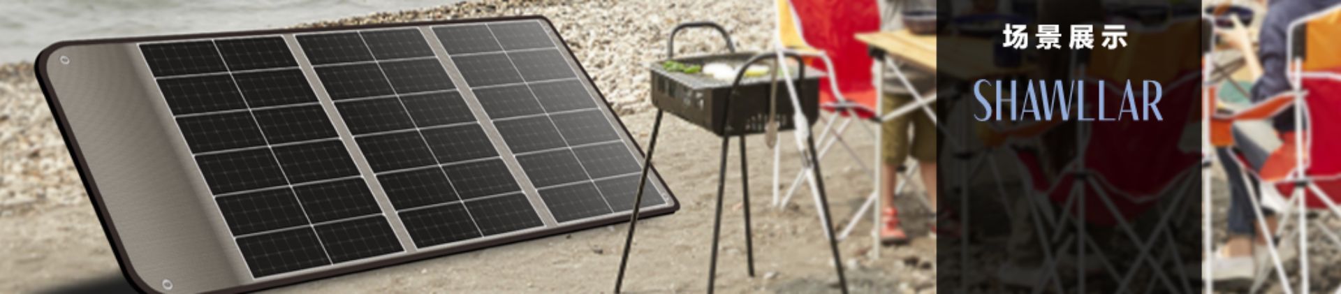 Shawllar Solar power pack