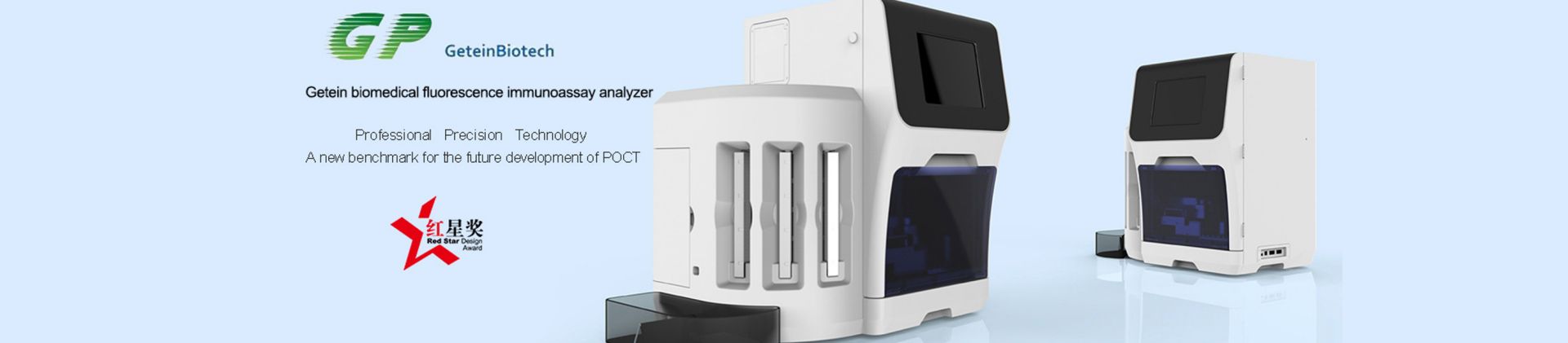 GP Fluorescence immunoassay analyzer