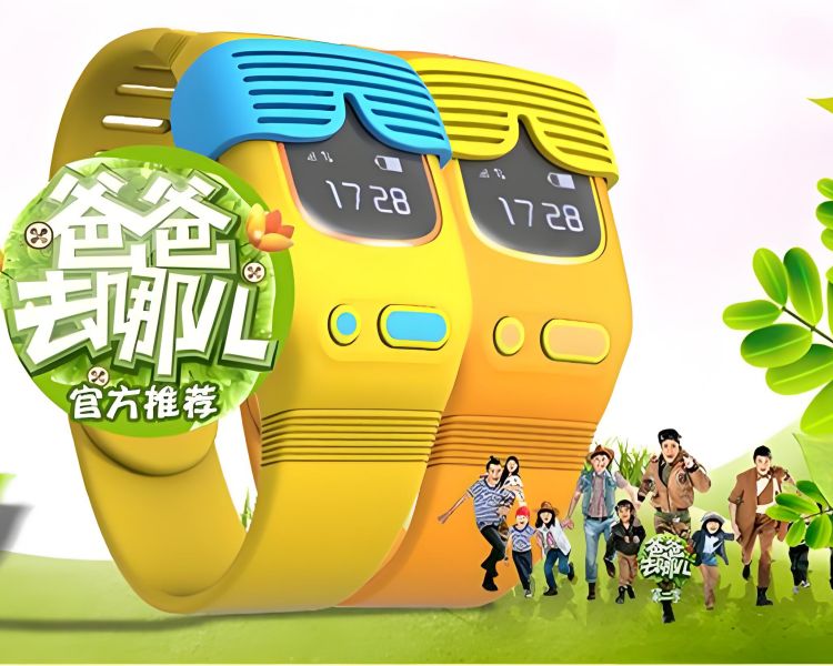 Mango Children Watch