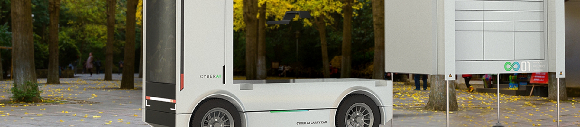 Intelligent Logistics Vehicle
