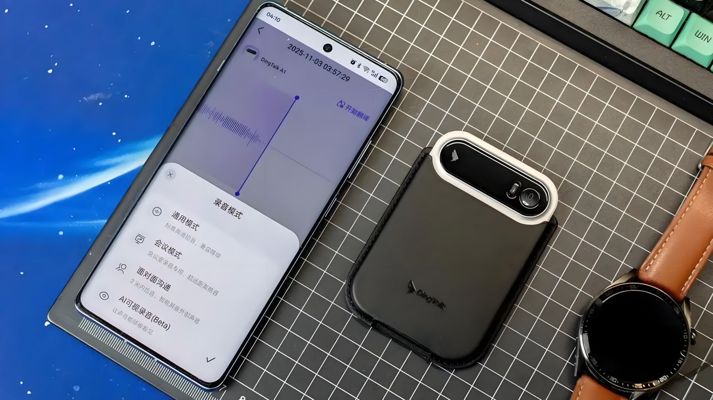 DingTalk AI Recorder Design- size