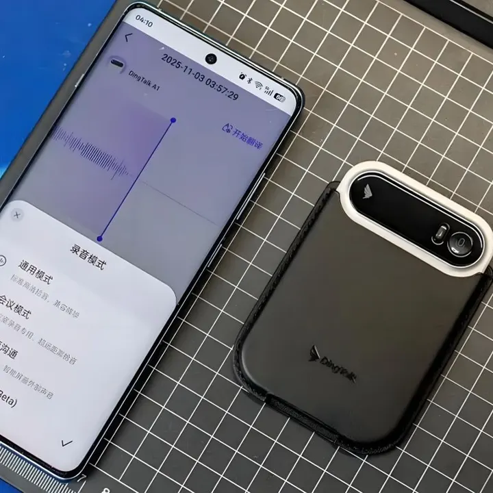 AI Voice Recorder Design