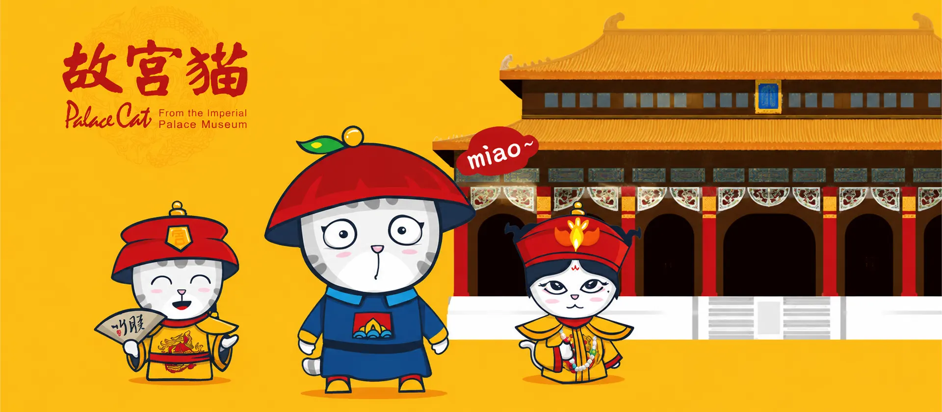 Cultural IP Product Design