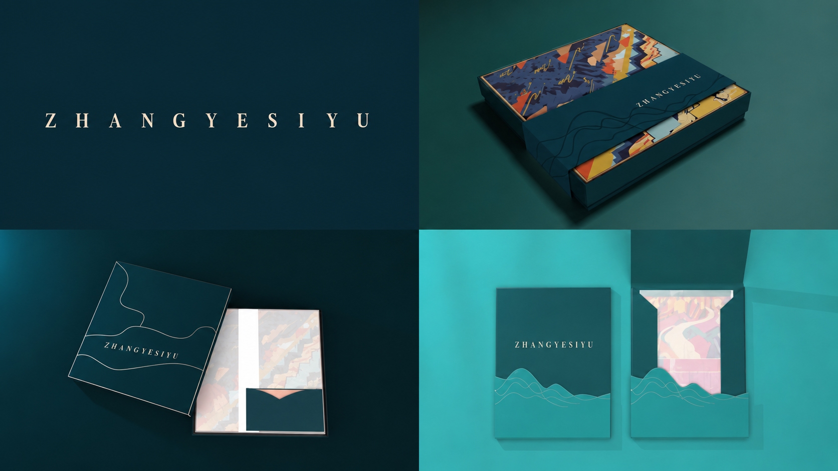 Tourism City Cultural Creative Design