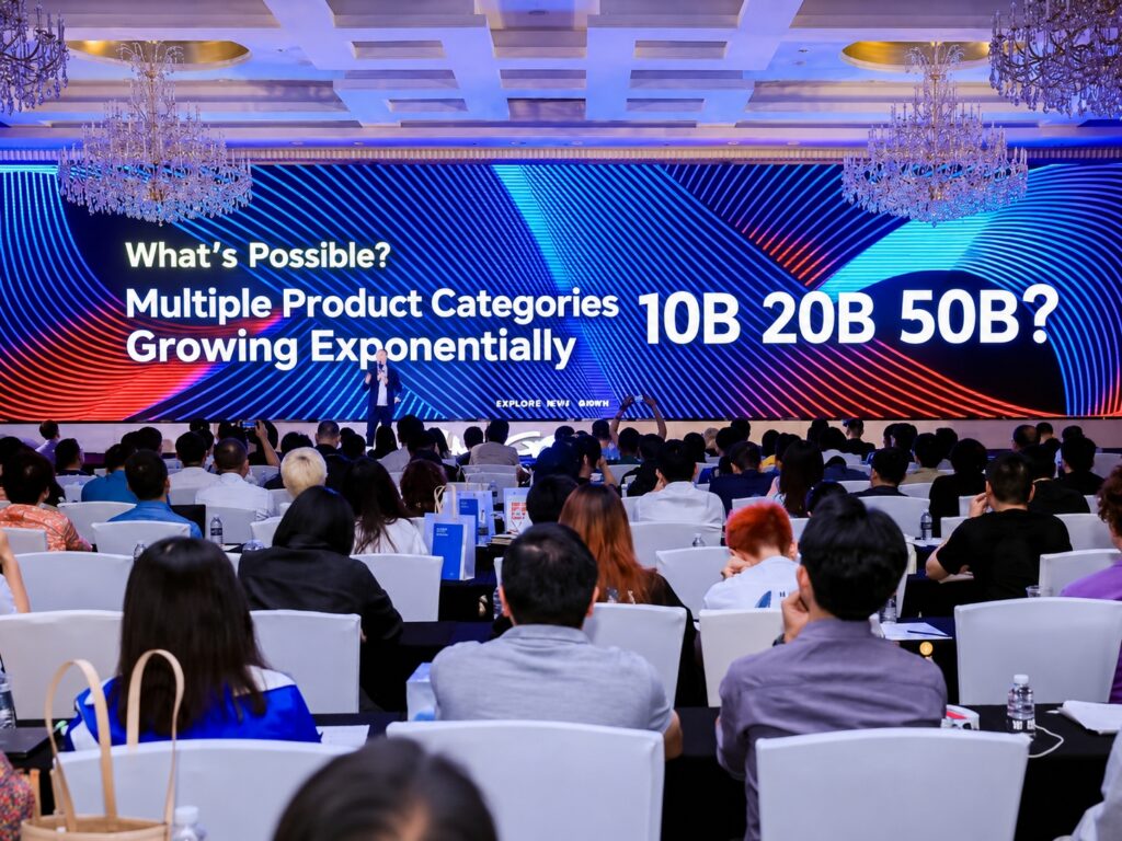 AI Product Innovation Conference (1) AI Product Innovation Conference