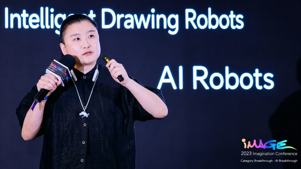AI Product Innovation Conference (2) AI Product Innovation Conference