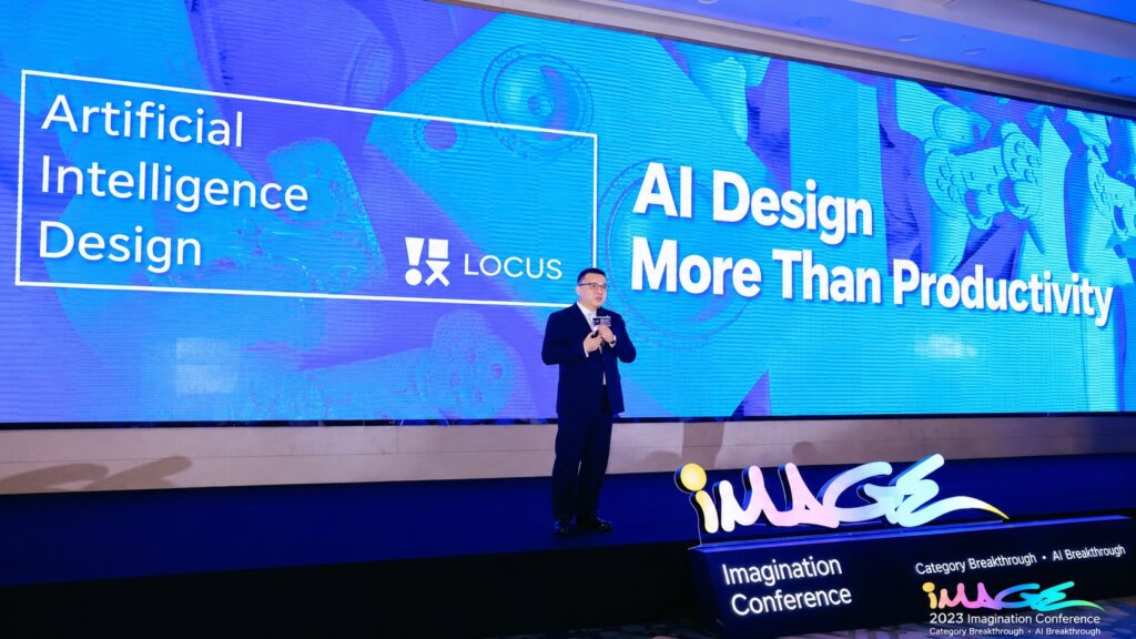 AI Product Innovation Conference (3) AI Product Innovation Conference