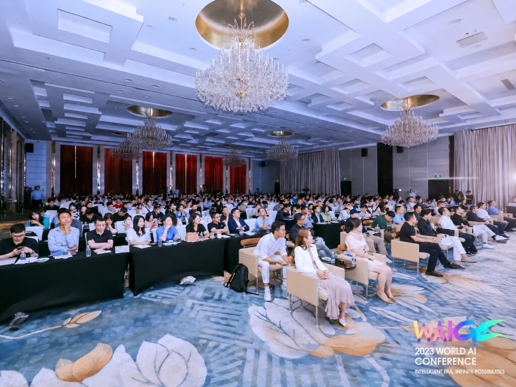 AI Product Innovation Conference (4) AI Product Innovation Conference
