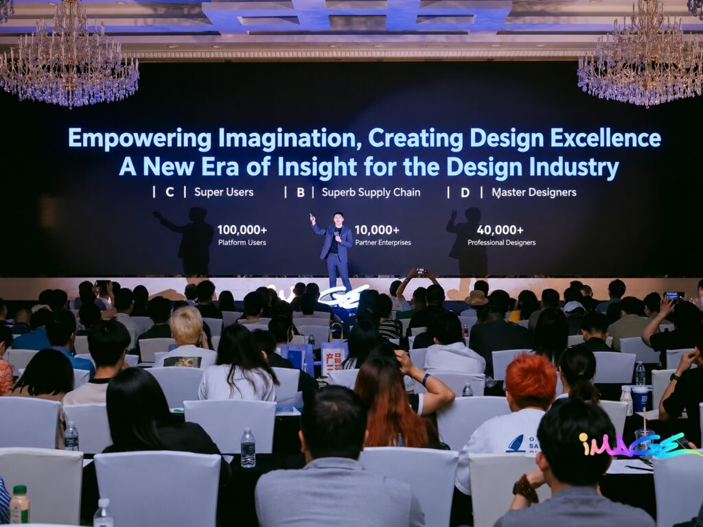 AI Product Innovation Conference (8) AI Product Innovation Conference
