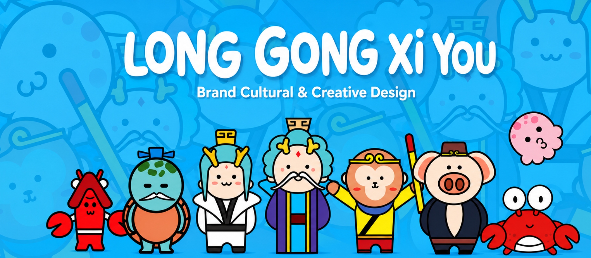 Brand Cultural Creative Design
