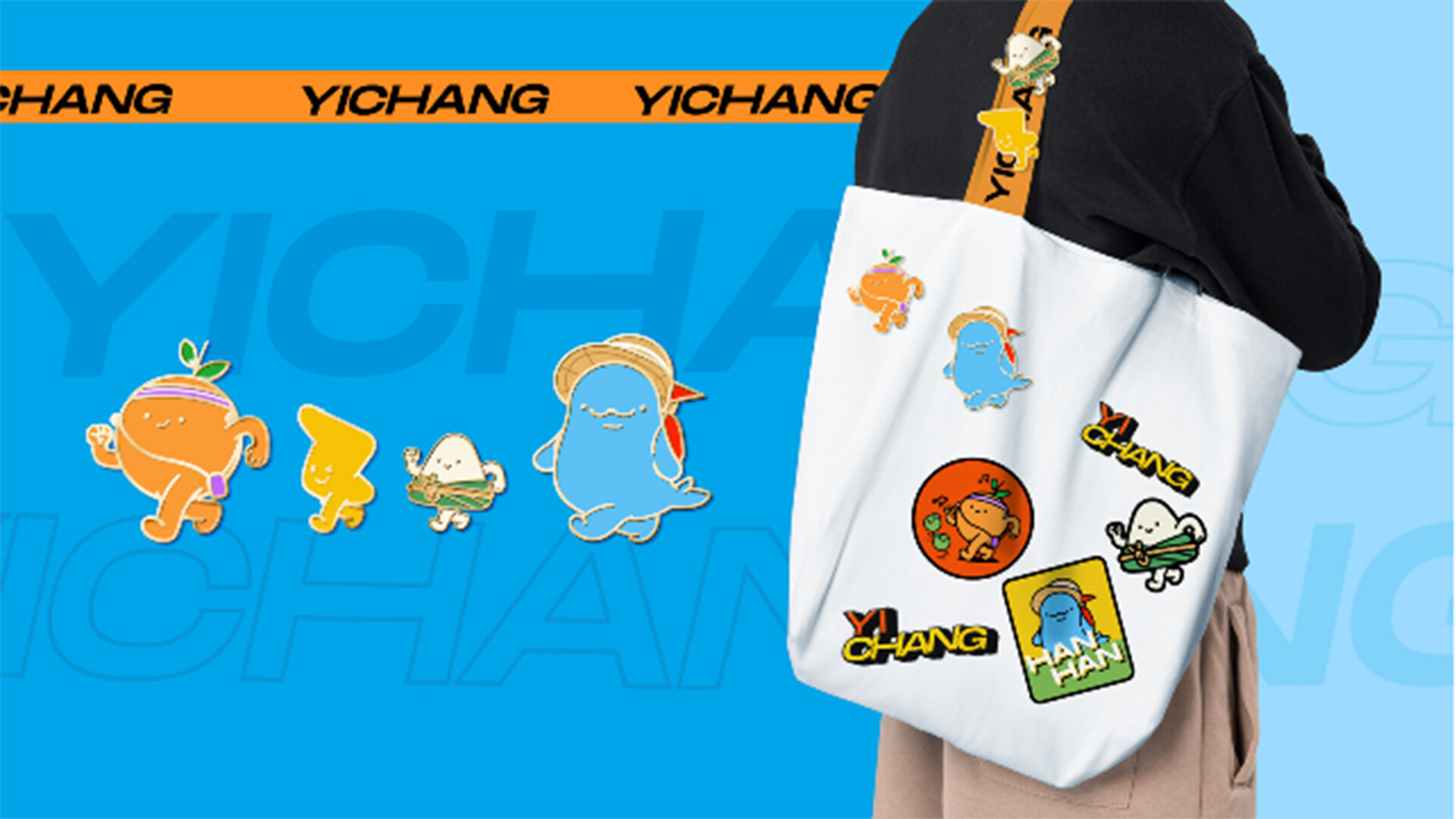City Brand Cultural Creative Design
