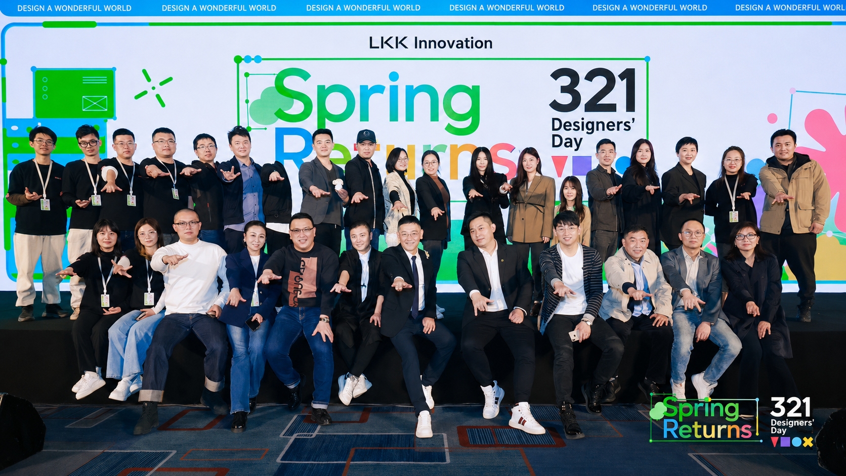 Digital Design Innovation Forum