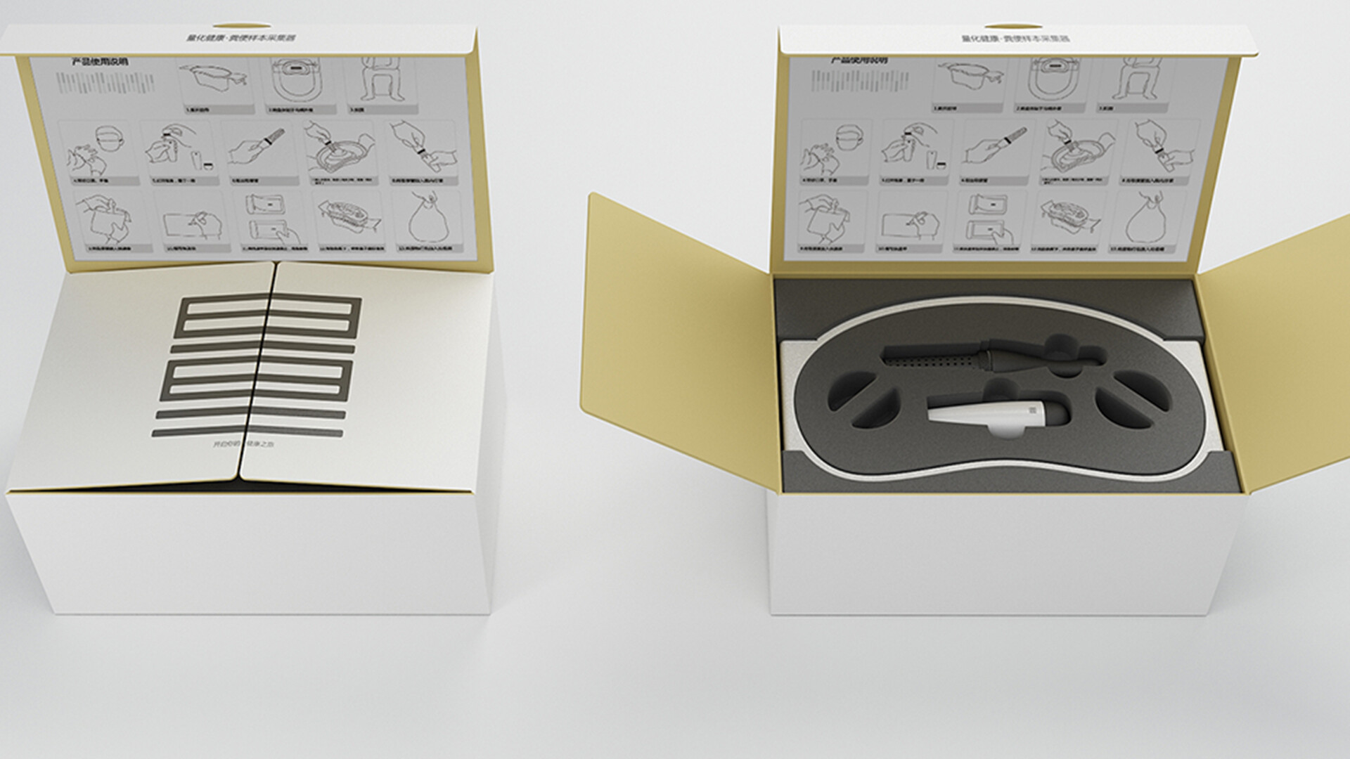 Health Sample Collection Device Design
