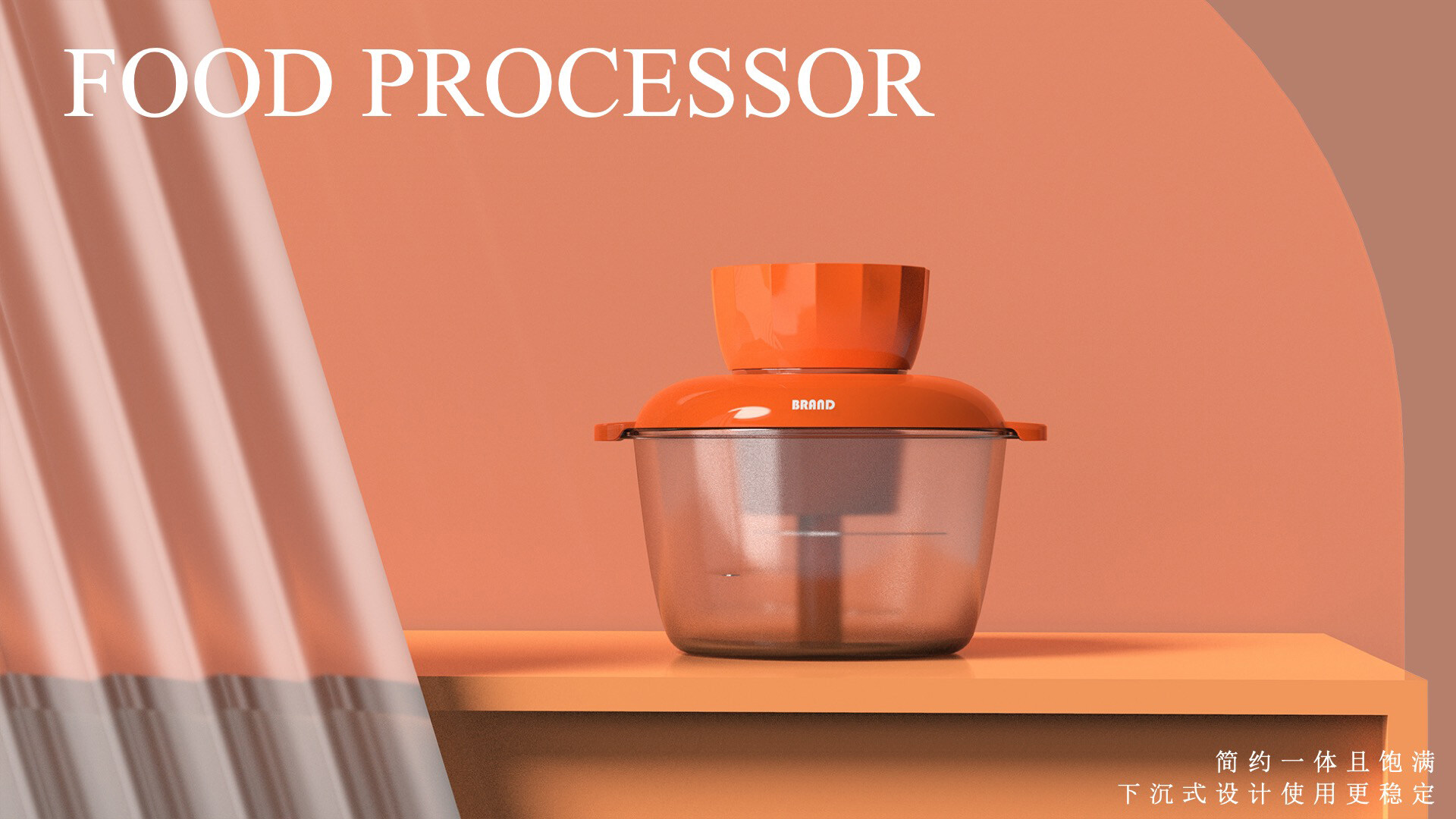 Household Meat Grinder Development