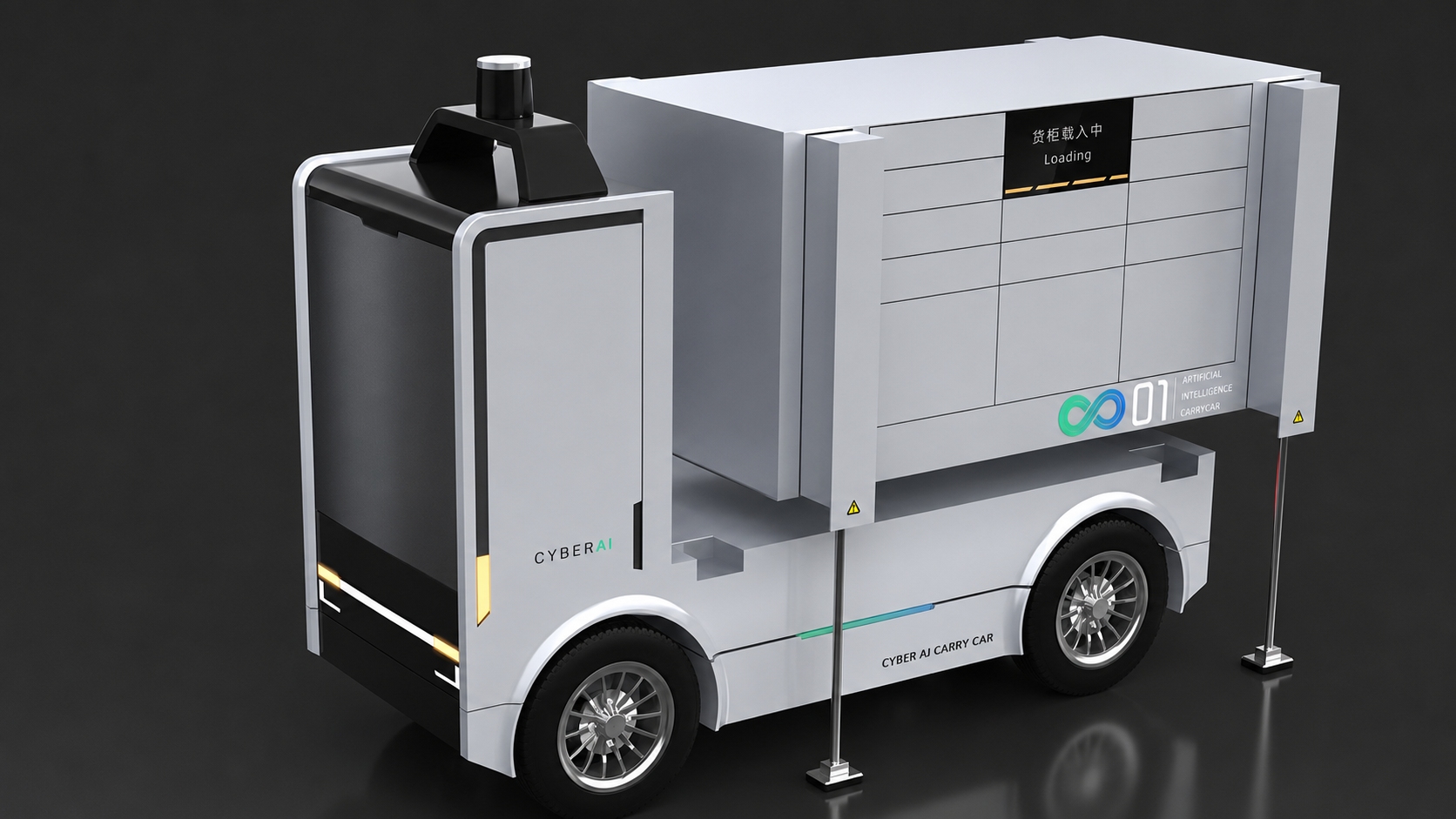 Intelligent Logistics Vehicle