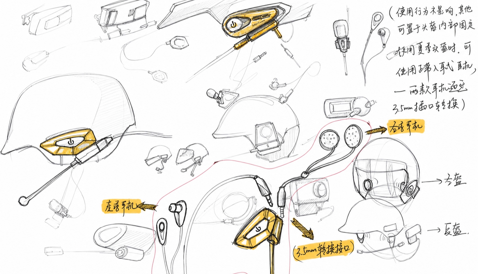 MEITUAN Headphones