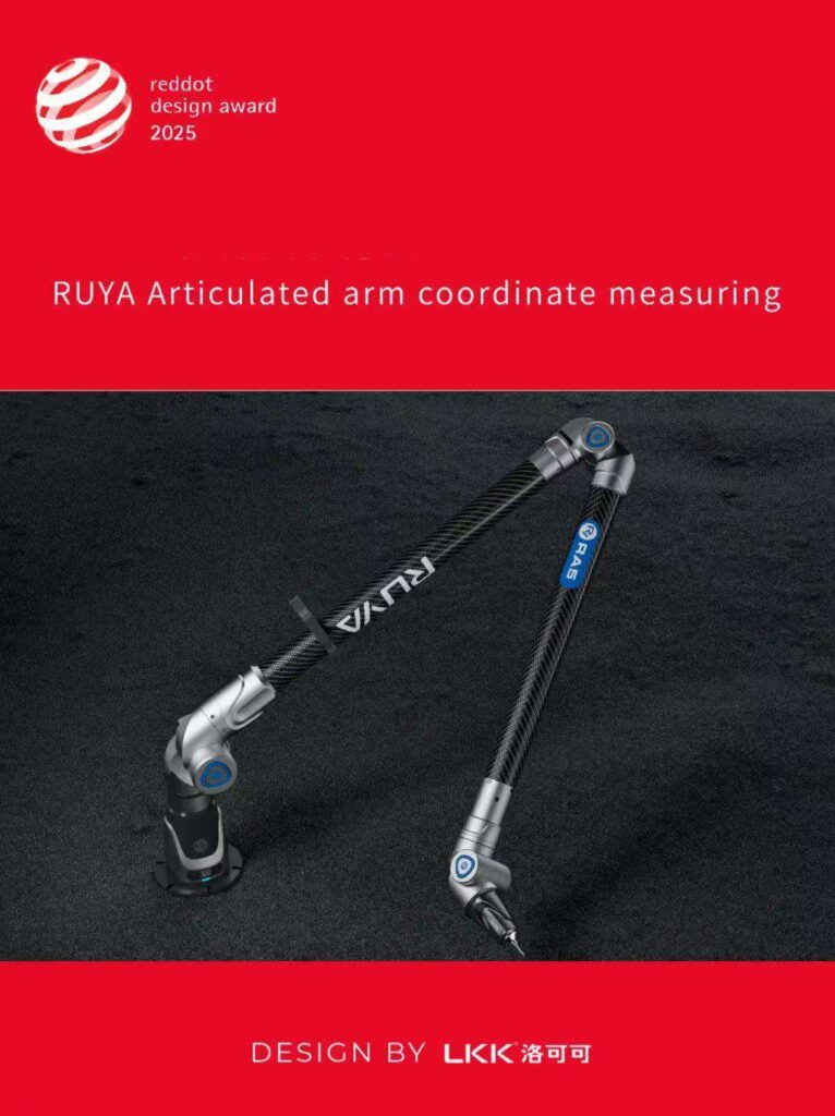 Red Dot Award Industrial Design (1)
