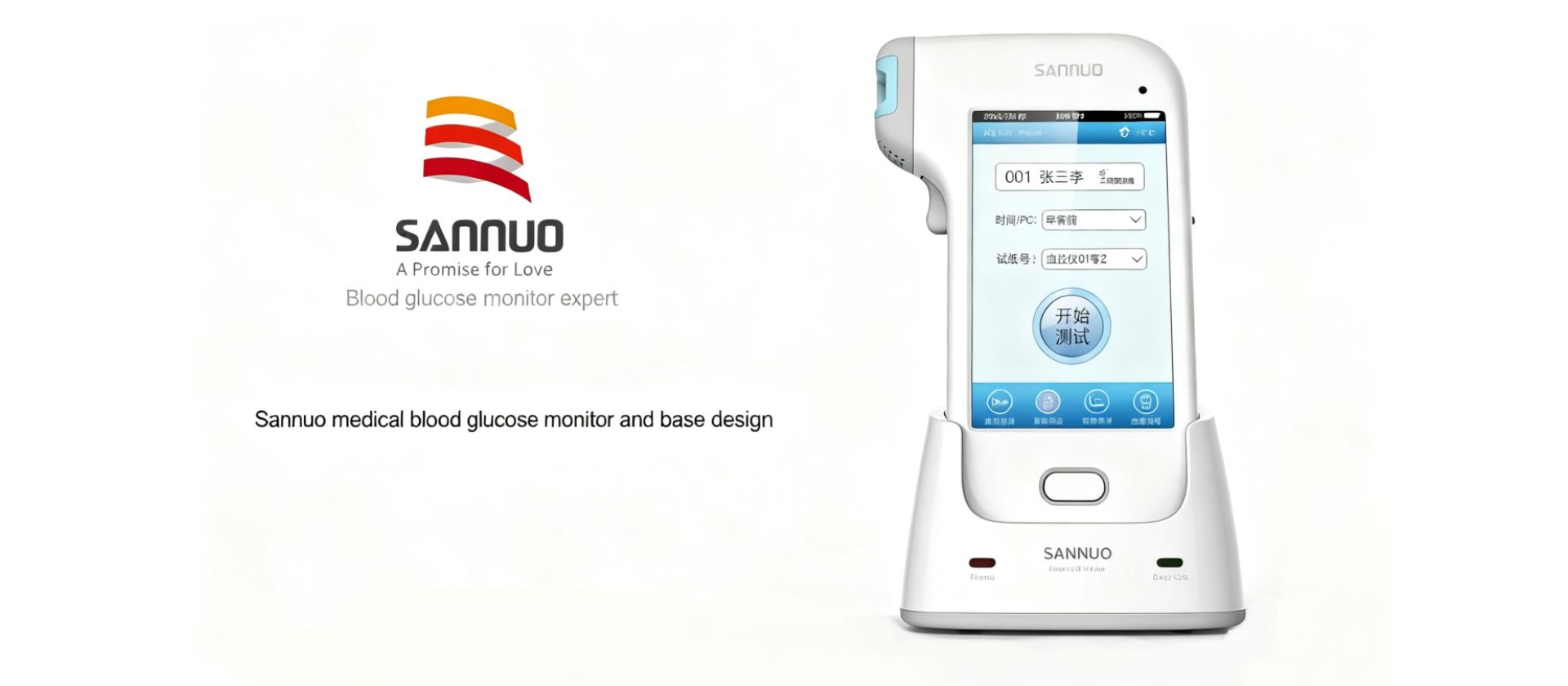 Blood Glucose Meter Product Design
