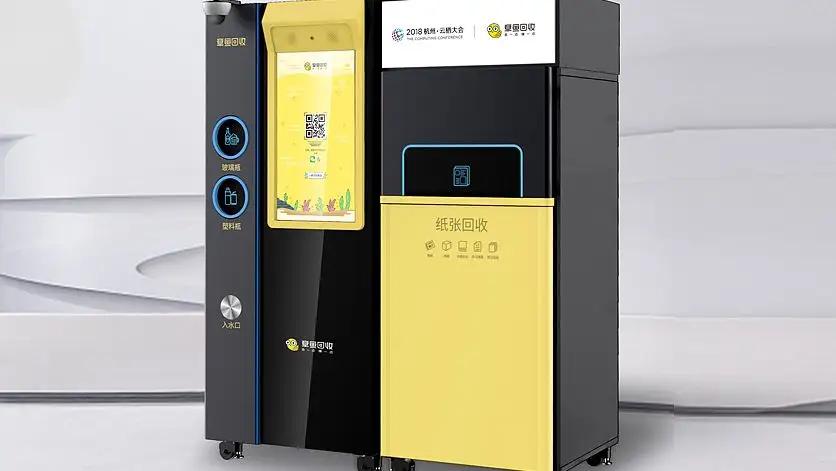 Smart Waste Recycling Bin Design