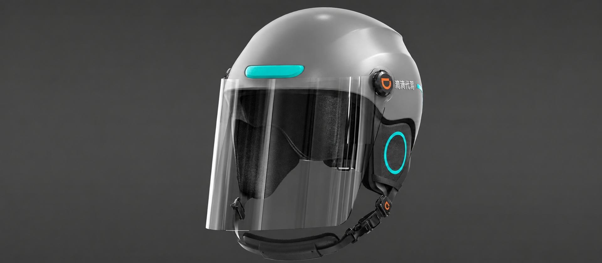helmet product design