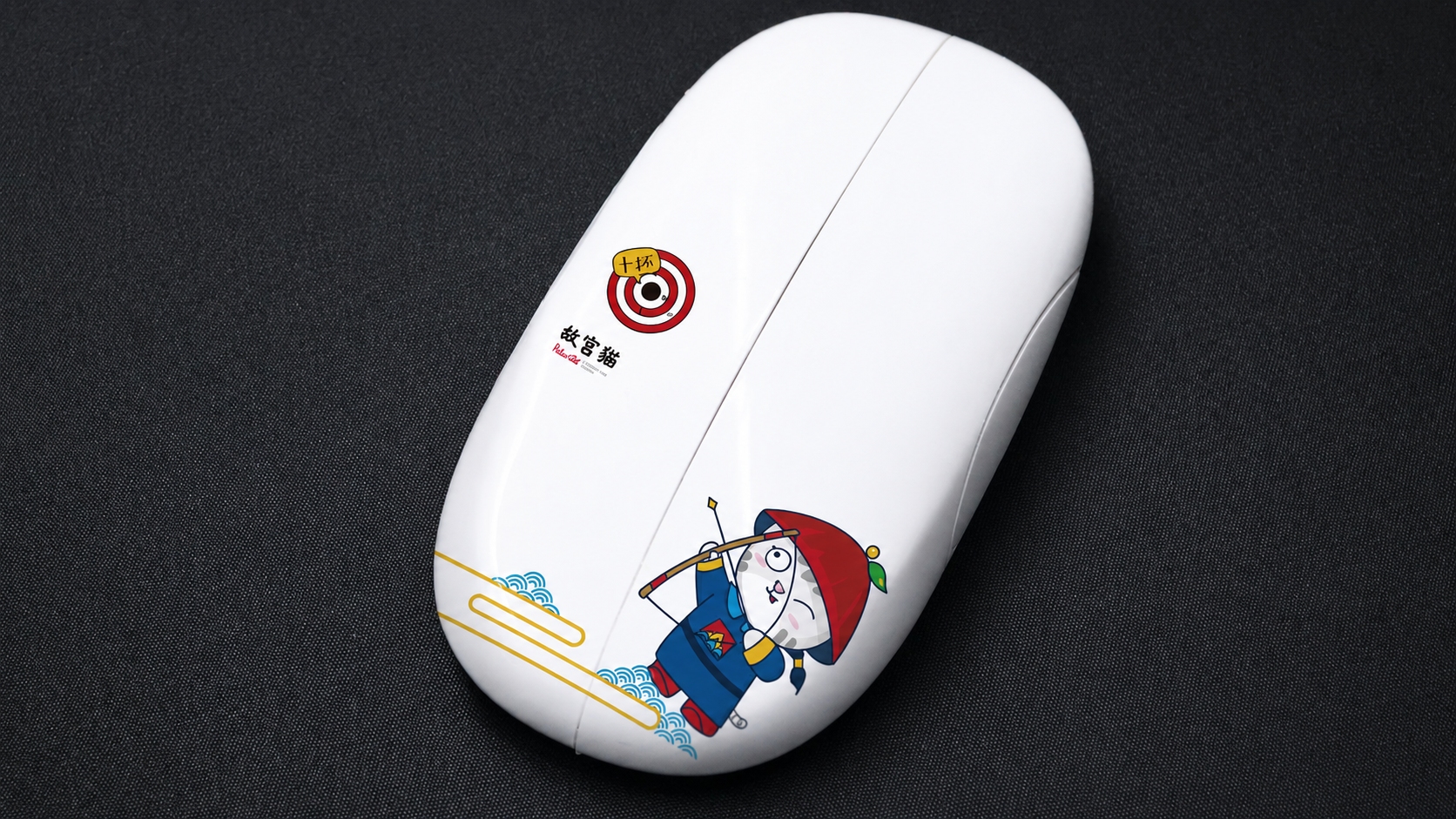 Foldable Air Mouse Product Design