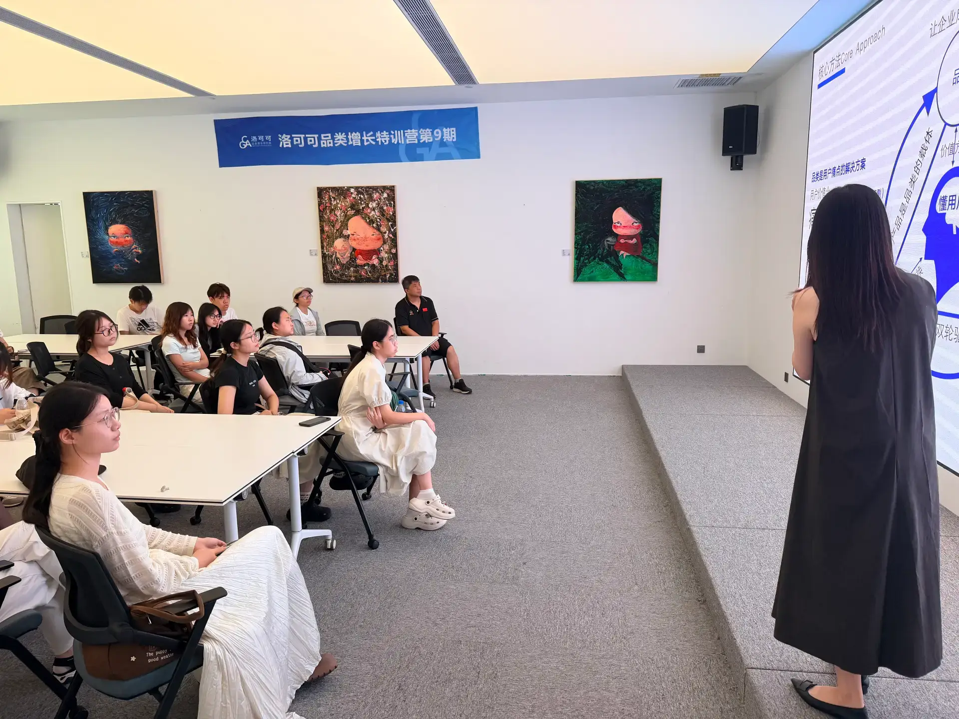 LKK Category Growth Bootcamp Session 9 — HIT students attending a product innovation lecture at LKK Design Shenzhen