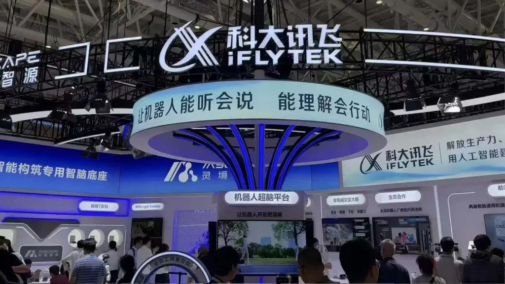 FLYTEK AI robot super-brain platform booth WRC 2026 contract manufacturing service robot