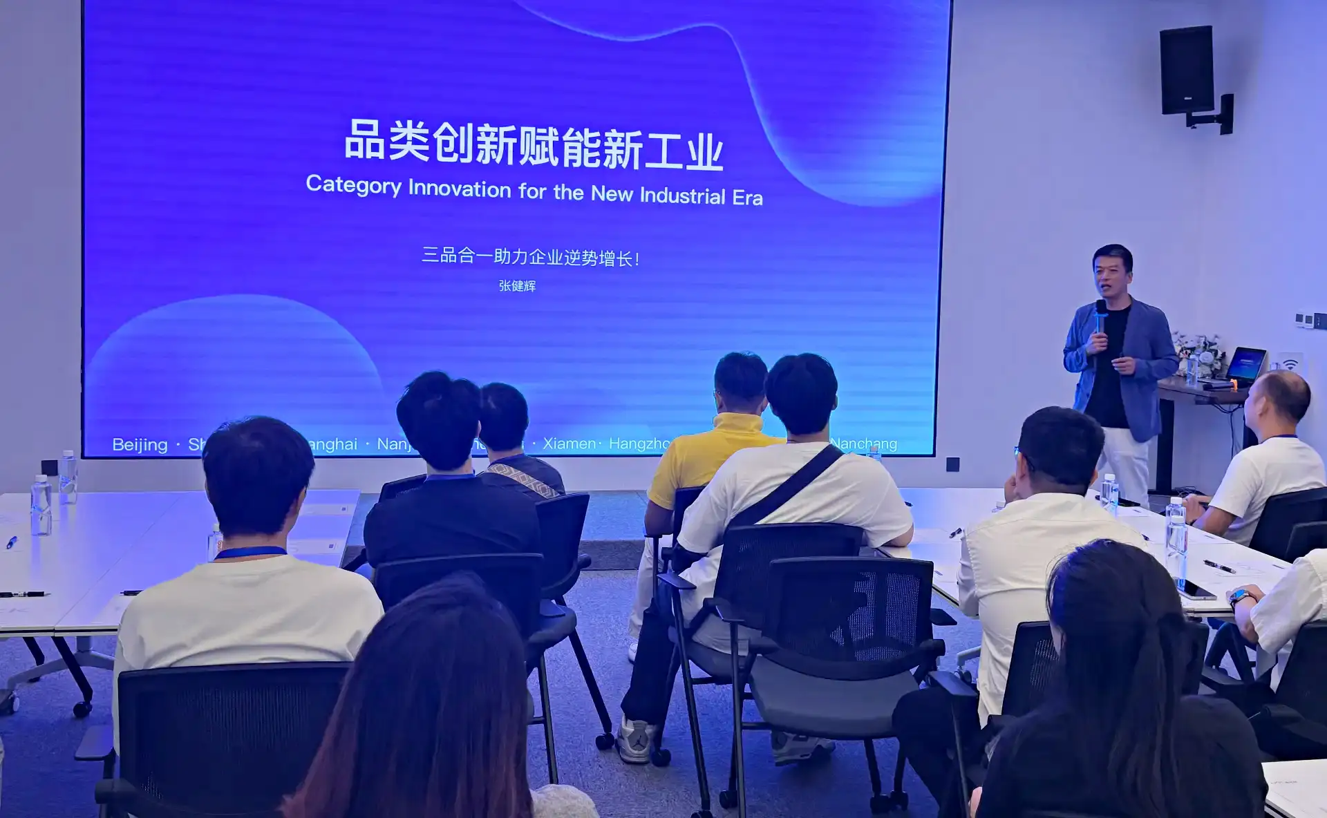 zhongshan-visit-03-keynote Zhang Jianhui presenting the "Three Products as One" category innovation methodology to Zhongshan home appliance executives